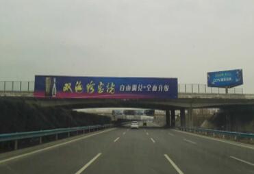 高速路橋廣告