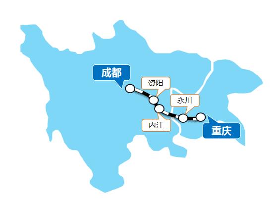 成渝線高鐵列車廣告