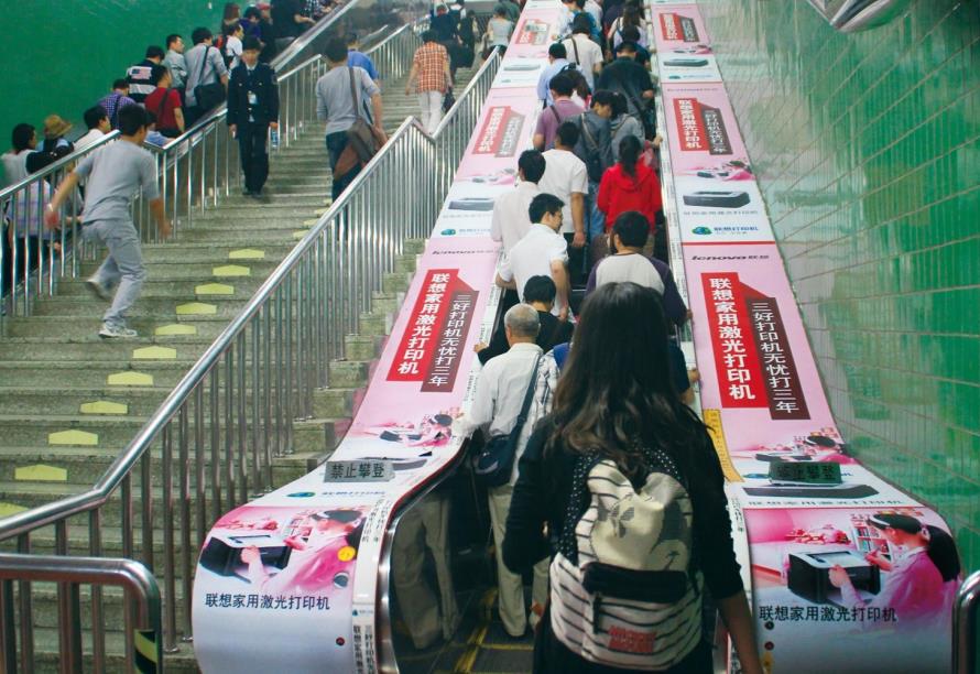 東大橋/青年路/金臺(tái)路/白石橋南/南鑼鼓巷地鐵站扶梯廣告